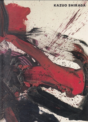 KAZUO SHIRAGA