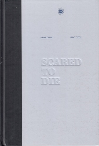 DROR DAUM. SCARED TO LIVE AND SCARED TO DIE