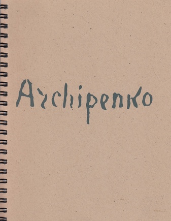 Alexander Archipenko. The Creative Process. Rachel Adler Gallery, New York, November-December 1991