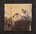 Painting Album of Kuang-Nan Huang