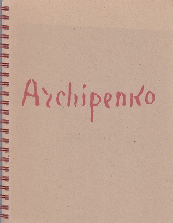 Alexander Archipenko. The Creative Process: Drawings, Reliefs and Related Sculpture. Rachel Adler Gallery, New York, October 2 - November 13, 1993