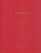 Erik Bulatov. "Nicht verbindbare Räume" / "Incompatible spaces"