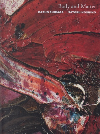 Body and Matter. KAZUO SHIRAGA/ SATURO HOSHINO