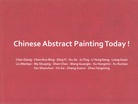 Chinese Abstract Painting Today!