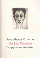 Demosthenes Davvetas. Das Lied Penelopes. Widmungsexemplar 