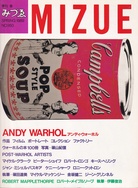 MIZUE SPRING 1989, NO. 950. ANDY WARHOL/ POST-WARHOL ARTISTS/ ROBERT MAPPLETHORPE/ ..