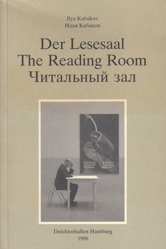 Der Lesesaal. The Reading Room